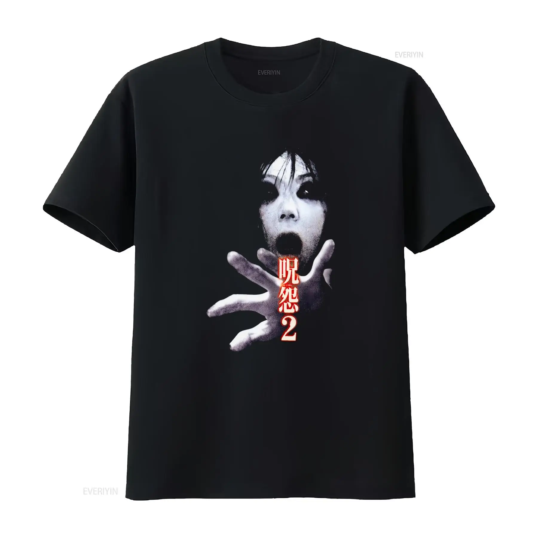 Streetwear Brand Vintage - Ju On the Grudge 2 Japan