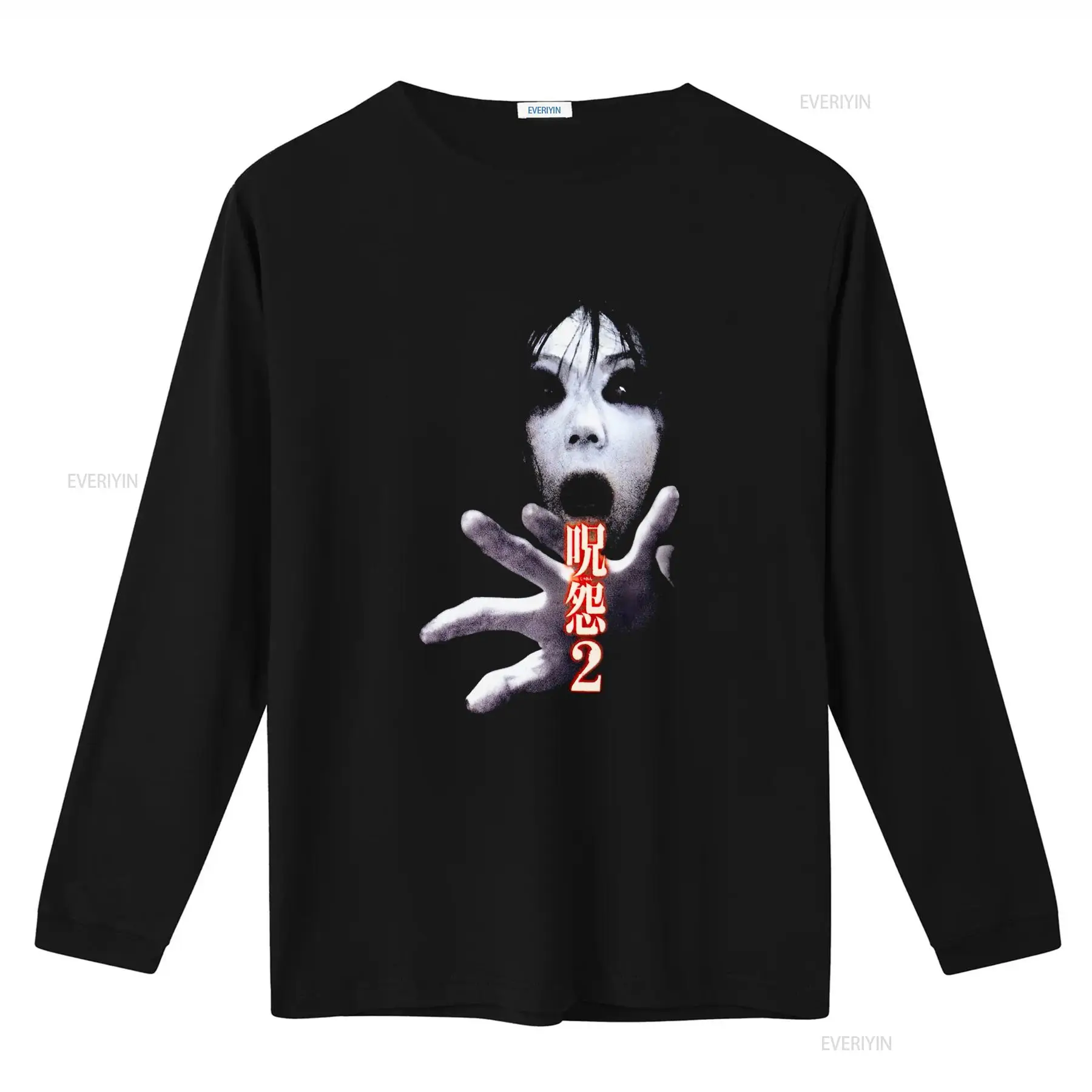 Ju On the Grudge 2 Japan Horro - огляд і ціна Streetwear Brand Vintage