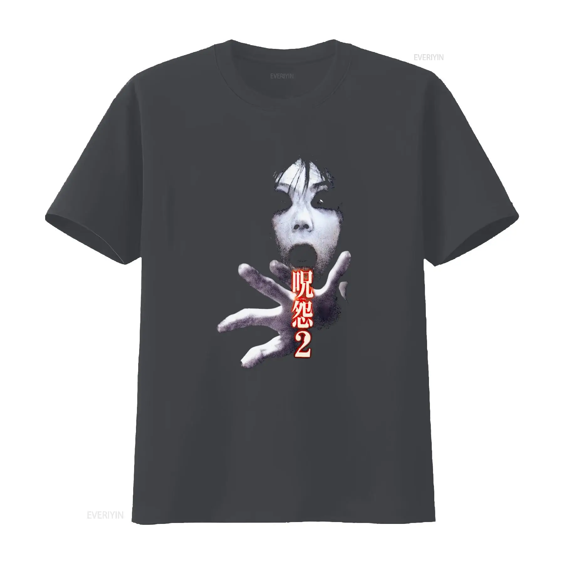 Ju On the Grudge 2 Japan Horro - огляд і ціна Streetwear Brand Vintage