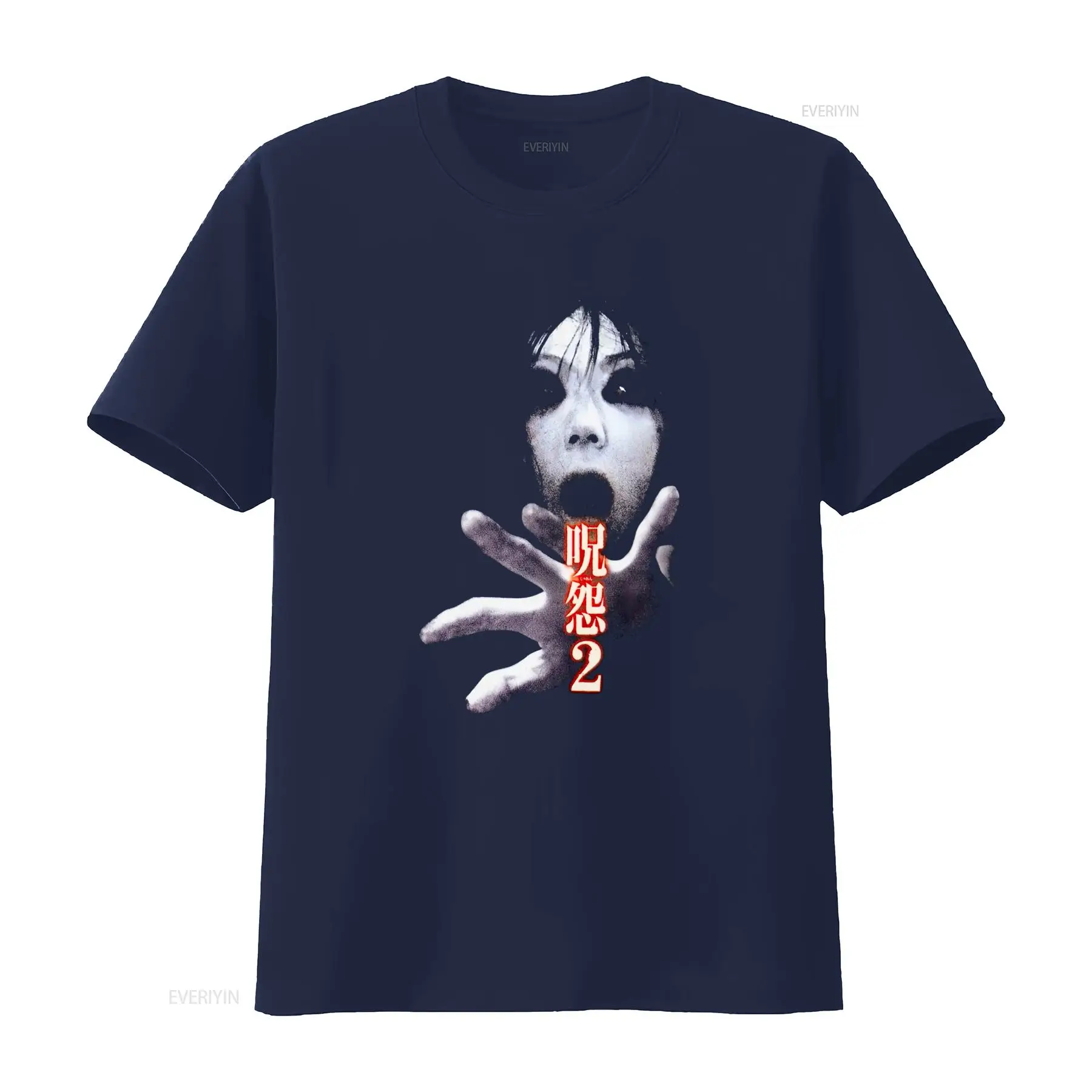 Ju On the Grudge 2 Japan Horro - огляд і ціна Streetwear Brand Vintage